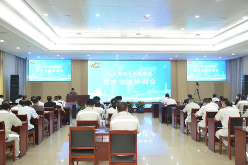 山水集團舉辦軸承技術交流培訓會，特邀瓦軸專家授課